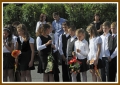 Zdjęcie: Zakończenie roku szkolnego 2011/2012